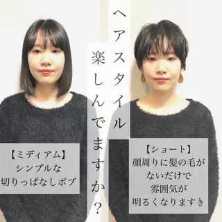 ショート 中野 恵脩のヘアスタイル