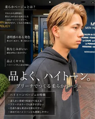カラー メンズ 川上拓真 ✂︎学芸大学のヘアスタイル