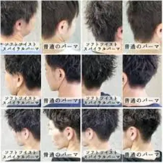 パーマ 仲村 貢のヘアスタイル