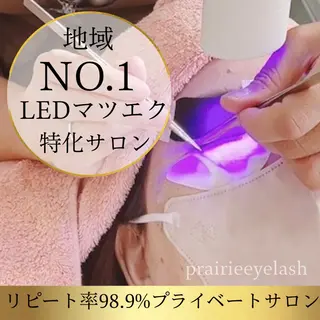 マツエク・マツパ prairie kaoriのマツエク・マツパデザイン