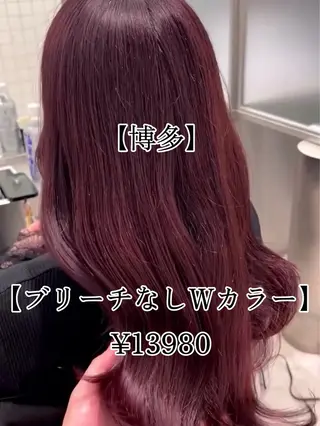 ロング カラー 【博多髪質改善】 吉村　清志のヘアスタイル