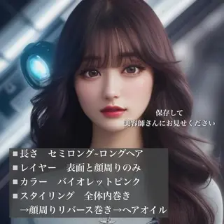 ロング カラー 顔周りカット 【オノザワリョウ】のヘアスタイル
