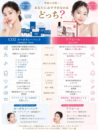 💎ボディエステ＆ 脱毛＆スパ💎山岡のエステ・リラクイメージ