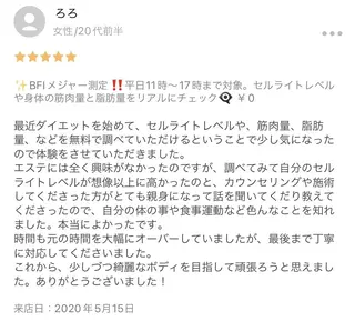 痩身✨キレイサローネ 銀座ANNEX店のエステ・リラクイメージ