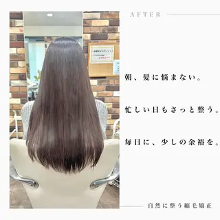 ロング カラー パーマ 自然に整う縮毛矯正/ 髪質改善/馬渕樹のヘアスタイル
