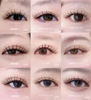 マツエク・マツパ eyemor.可児店 須田のマツエク・マツパデザイン