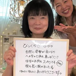 小顔矯正サロン町田 逸見智美のエステ・リラクイメージ