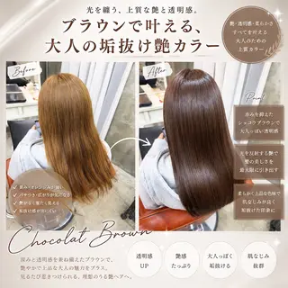 ロング カラー 三條 朋香のヘアスタイル