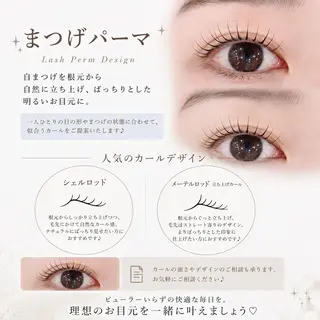マツエク・マツパ 《EYELA》平塚店 haruka🧸のマツエク・マツパデザイン