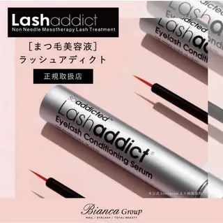 マツエク・マツパ ⟡.·Bianca アビコ 🎀のマツエク・マツパデザイン