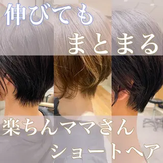 ショート くびれミディアム/似 合わせ/鎌倉/edAのヘアスタイル