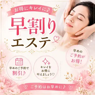 小林 玲菜のエステ・リラクイメージ