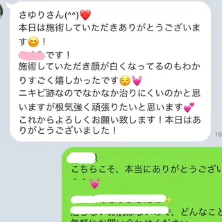 セミロング カラー パーマ ヘアアレンジ メンズ キッズ ネイル マツエク・マツパ ニキビ跡専門サロン Ainaのエステ・リラクイメージ