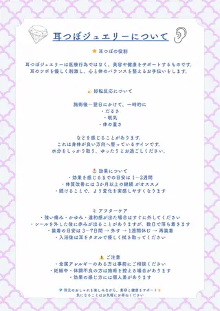 Fullcover beautyのその他イメージ