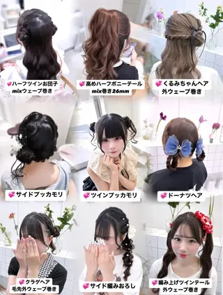 ヘアアレンジ ゆうひ🎀艶カラー/ ヘアメ/チョコカラーのヘアスタイル