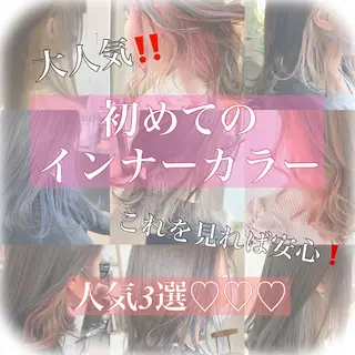 ミディアム カラー 🌸MAYU🌸 ハイトーン➕レイヤーのヘアスタイル