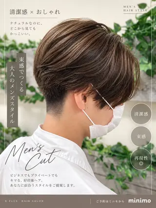 ショート 🔹Kplus🔹 遠山のヘアスタイル