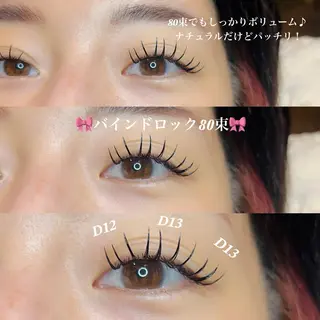 マツエク・マツパ tiele ティエルのその他イメージ