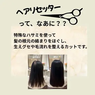セミロング カラー 名古屋/黒川/夜間 サロン/野村裕貴子のヘアスタイル