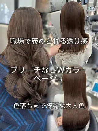ロング カラー 【博多髪質改善】 吉村 清志のヘアスタイル