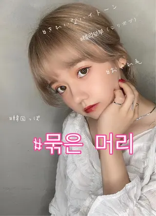 ショート 髪質改善×韓国ヘア 透け感カラーやまたつのヘアスタイル