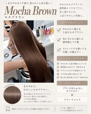 ロング 透明感🤍×髪質改善 🫧Kaitoのヘアスタイル