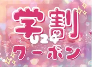 マツエク・マツパ 🤍束感マツエク /難波/moe/🤍のマツエク・マツパデザイン
