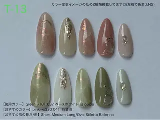 ネイル 庄司 奈々子のネイルデザイン
