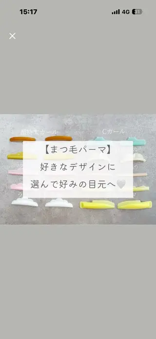 マツエク・マツパ NIL kawanoのマツエク・マツパデザイン