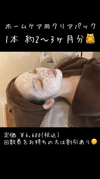 口コミ★5獲得 Claire鈴木のエステ・リラクイメージ