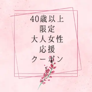 マツエク・マツパ 杉谷 綾子のマツエク・マツパデザイン