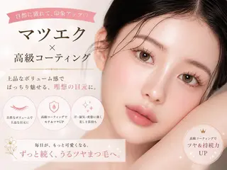 マツエク・マツパ まつげパーマ💛 MARIKOのマツエク・マツパデザイン