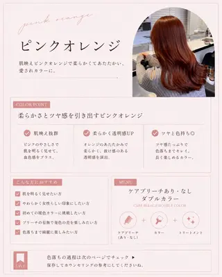 ロング 透明感🤍×髪質改善 🫧Kaitoのヘアスタイル
