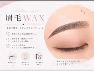 アイブロウ BROWLAND 梅田のマツエク・マツパデザイン