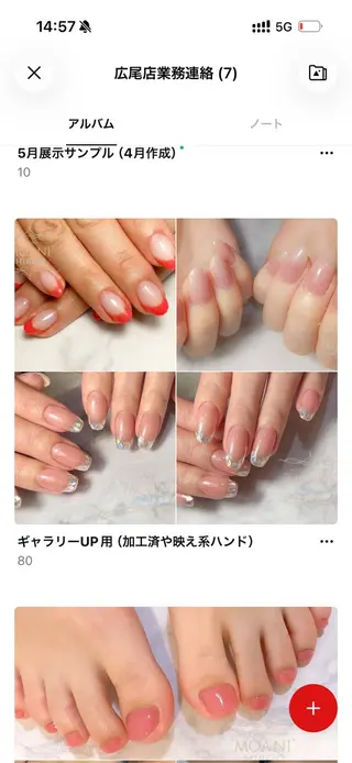 ネイル 'MOANI' hiroo イナミのネイルデザイン