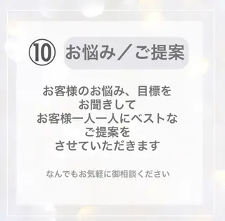 ホワイトニング ショップ長崎時津店のその他イメージ