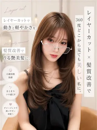 ロング 美髪縮毛矯正🩶 髪質改善/Shinaのヘアスタイル