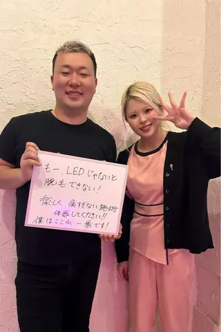 LED脱毛サロン 💐ayaのエステ・リラクイメージ