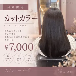 カラー 大通りの美容室 / Ｋ Ａ Ｉのヘアスタイル