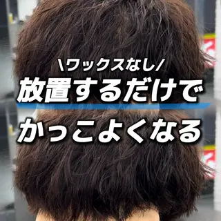 メンズ 🪶フェザーパーマ& 縦落ちパーマ/かずまのヘアスタイル