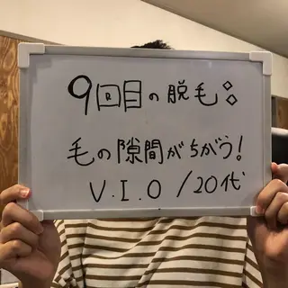 Re.lien 白子菜美のエステ・リラクイメージ