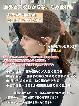 ロング カラー 韓国ヘア/レイヤー/ 顔まわり足立遥奈のヘアスタイル