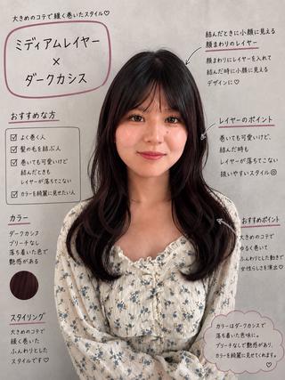 セミロング カラー Grow by NYNY 坂本 理輝のヘアスタイル