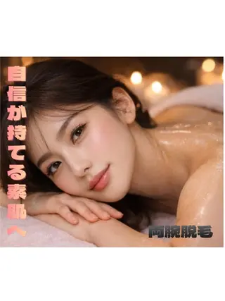 ✨韓国肌管理✨ Lisaのエステ・リラクイメージ