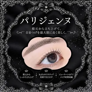 マツエク・マツパ 🪞🫧ᴇʟɴᴀ ᴇꜱᴀᴋᴀ💭🩵のマツエク・マツパデザイン