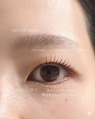 マツエク・マツパ 緑橋 眉毛 まつげ níma 酒井のマツエク・マツパデザイン