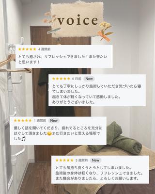 メンズ 🪽calme恵比寿 ｜Karinのエステ・リラクイメージ