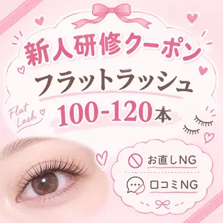 Pupu Lash4のマツエク・マツパデザイン