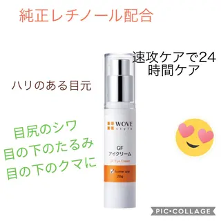 美肌専門salon クオレのエステ・リラクイメージ
