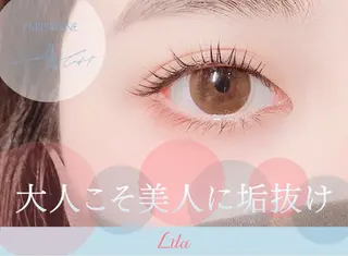 マツエク・マツパ Lila 静岡駅前店のマツエク・マツパデザイン